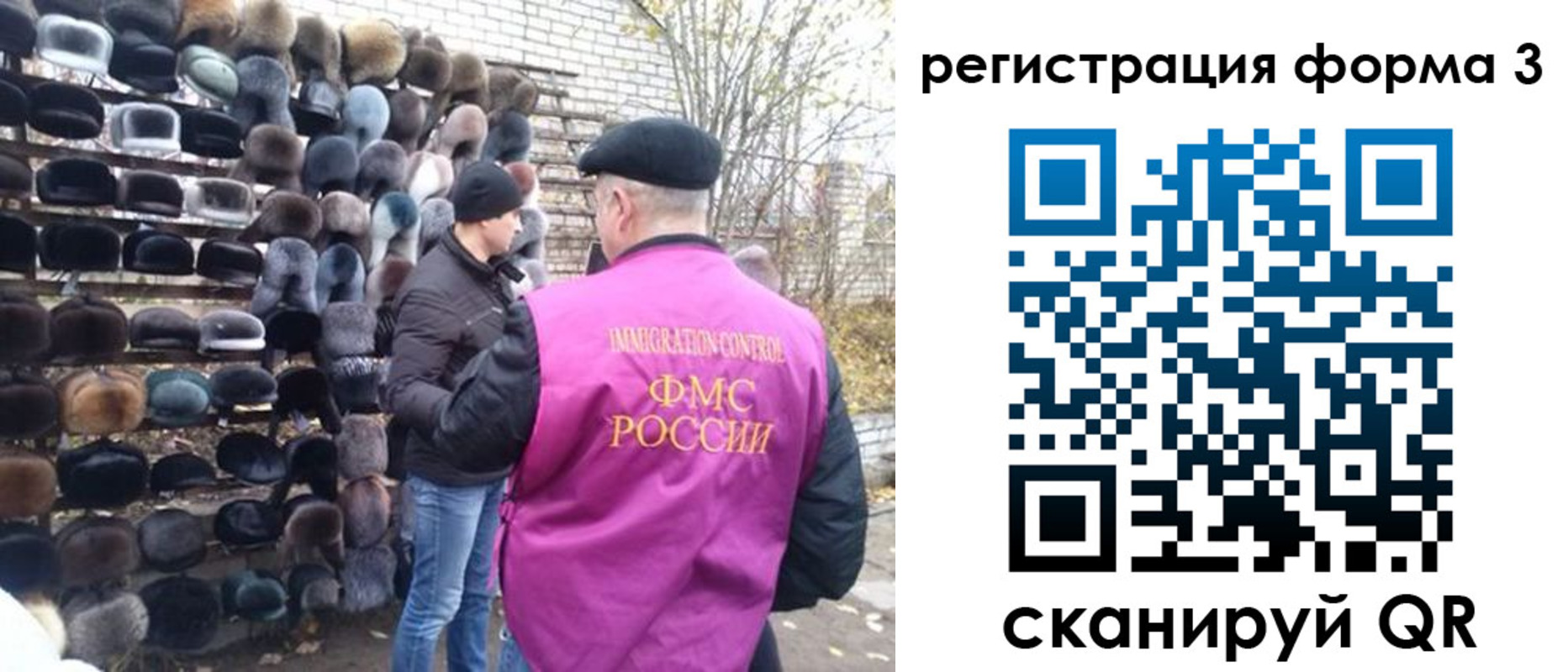 прописка от собственника в Тырныаузе