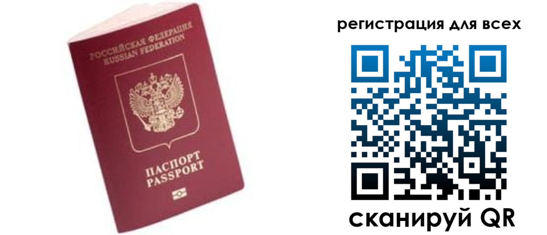 где прописаться в Тырныаузе