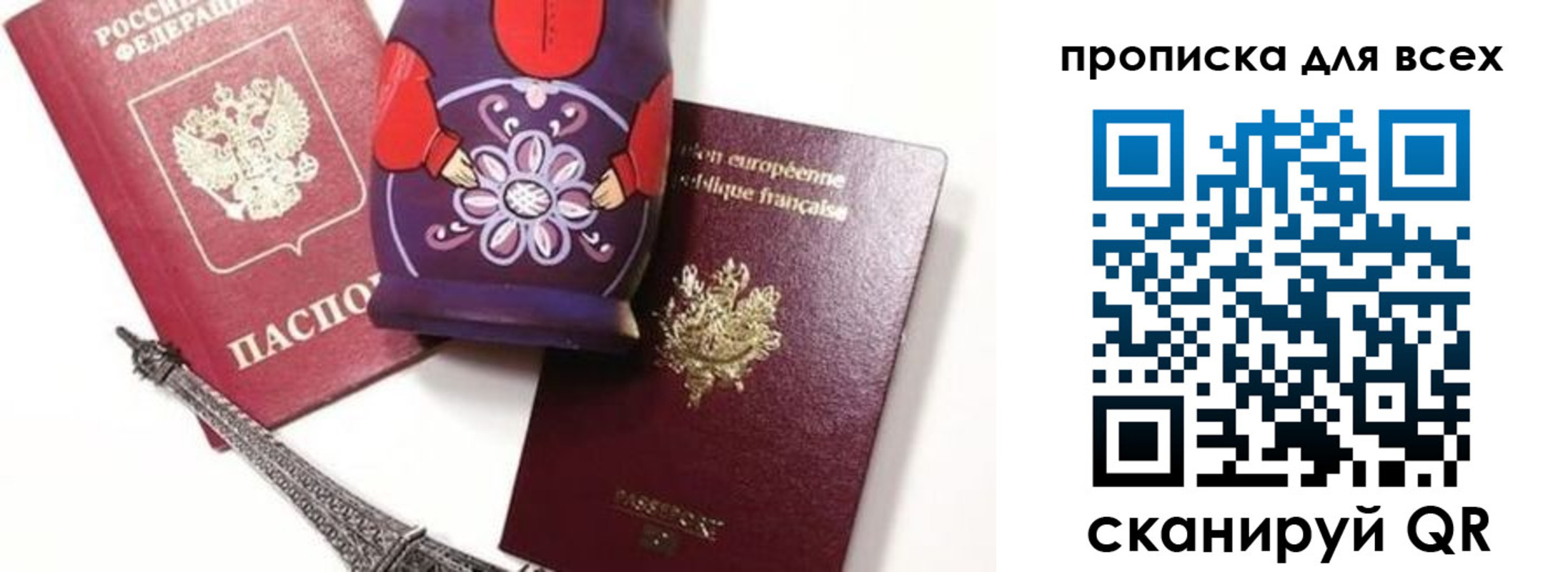 временная регистрация поиск в Тырныаузе