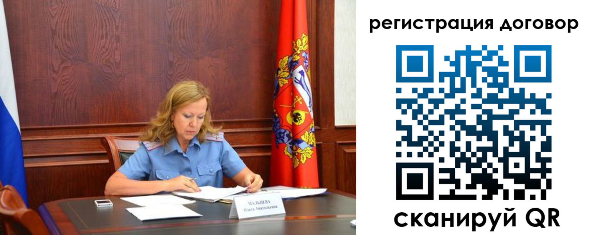 временная регистрация в квартире в Тырныаузе